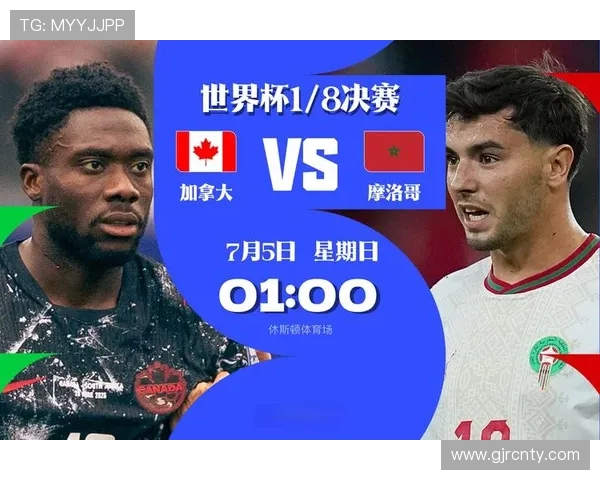 2026世界杯16强已产生多席:加拿大、巴西、巴拉圭、摩洛哥率先晋级 2026世界杯16强已产生多席:加拿大、巴西、巴拉圭、摩洛哥率先晋级