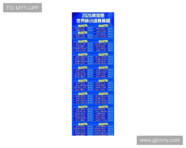2026世界杯6月29日赛程回顾：淘汰赛焦点比赛汇总